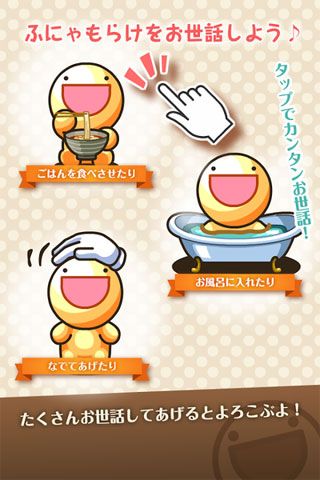 不可思议生物育成 v3.1.6 安卓版1