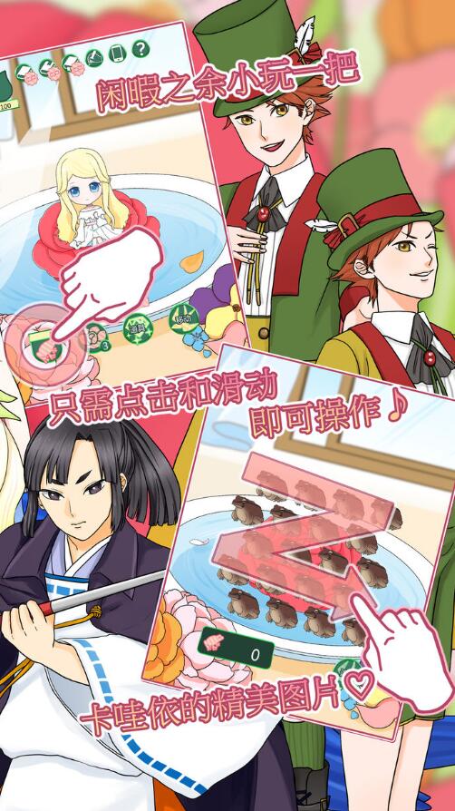 新拇指姑娘 v1.0.3 安卓版 2