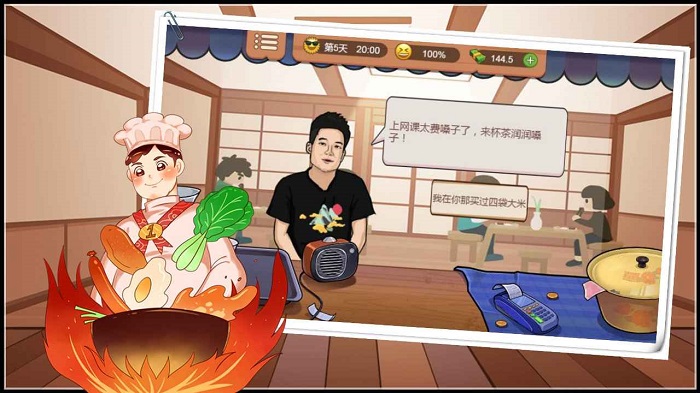 老媽大排檔真香夜市攤 v1.0 安卓版 1