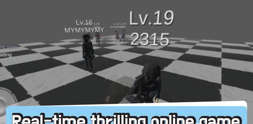 手电筒大作战 v2.1.8 安卓版1