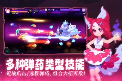 哞哩的长梦 v1.0 安卓版0