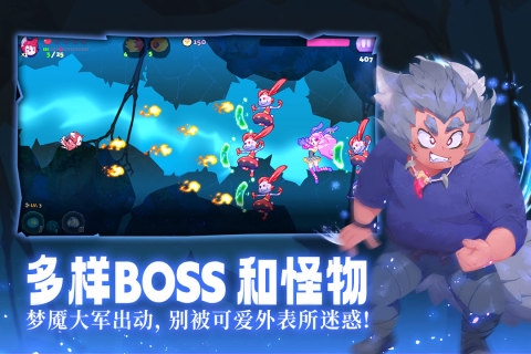 哞哩的长梦 v1.0 安卓版1