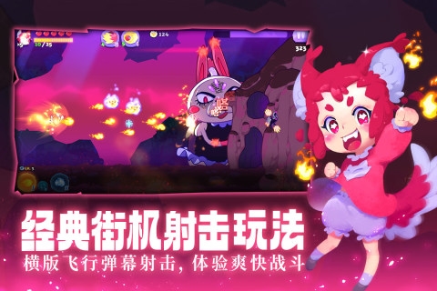 哞哩的长梦 v1.0 安卓版2