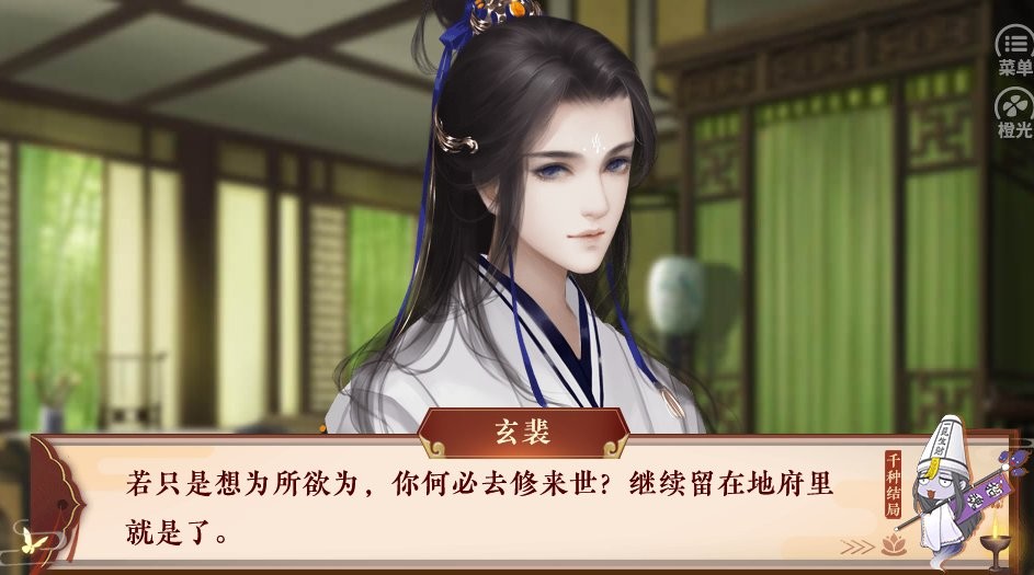 我在九幽修未来 v1.0 安卓版2