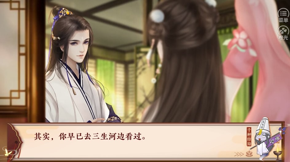 我在九幽修未来 v1.0 安卓版1