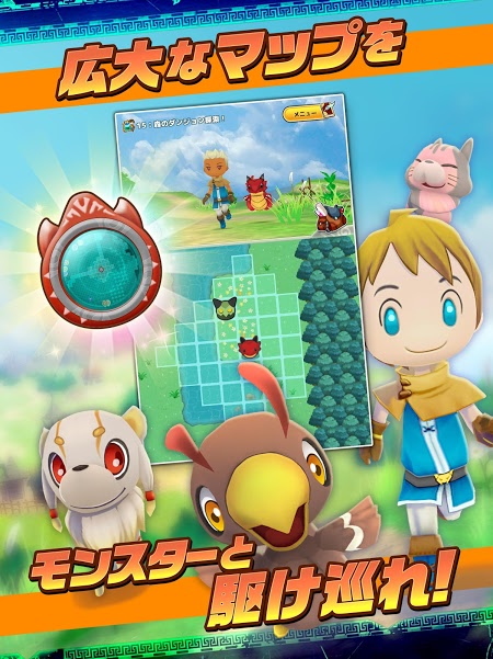 我和我的羁绊怪兽 v1.3.0 安卓版0