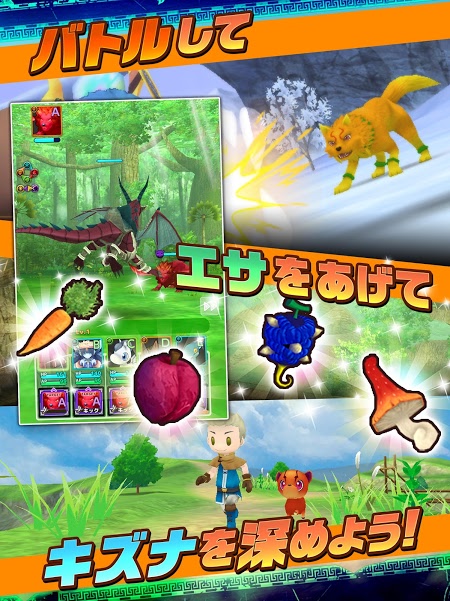 我和我的羁绊怪兽 v1.3.0 安卓版2