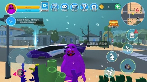 奶昔大哥大 v1.0 安卓版0