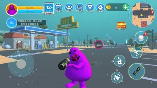 奶昔大哥大 v1.0 安卓版1