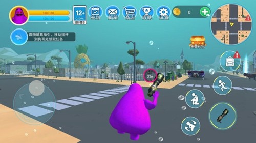 奶昔大哥大 v1.0 安卓版2