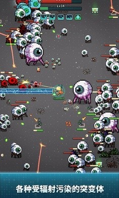 地球净化工程无限 v1.12 安卓版0