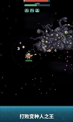 地球净化工程无限 v1.12 安卓版1