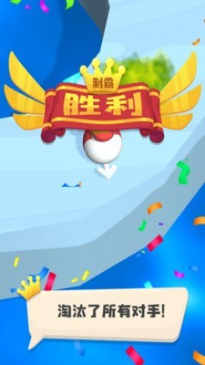 怒怼怪兽 v0.1 安卓版0