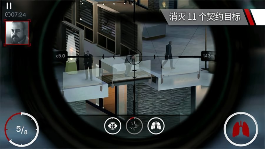 杀手狙击手 v1.7.277072 安卓版2