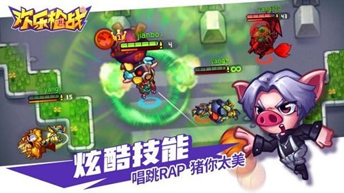 欢乐枪战真人 v1.00.13 安卓版0