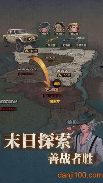 最后庇護(hù)所 v0.2.0 安卓版 2