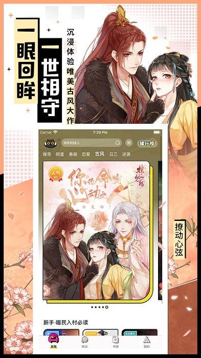 一零零一官方版 v3.3.3 最新版 5