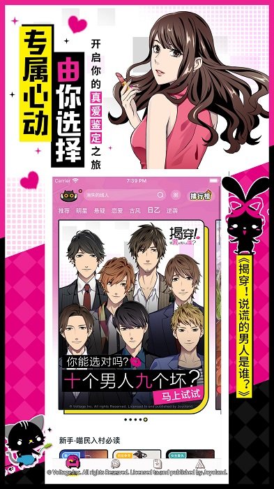 一零零一官方版 v3.3.3 最新版 3