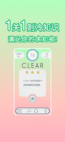 谜数 v2.0.5 安卓版0