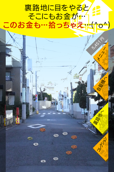 自动贩卖机饮料收藏 v1.1.1 安卓版2