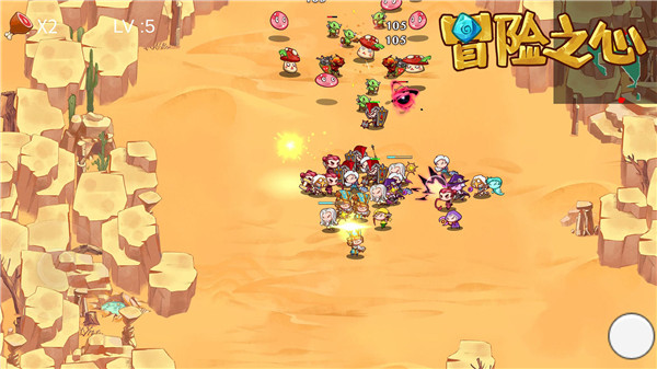 冒险之心 v1.1.06 安卓版2