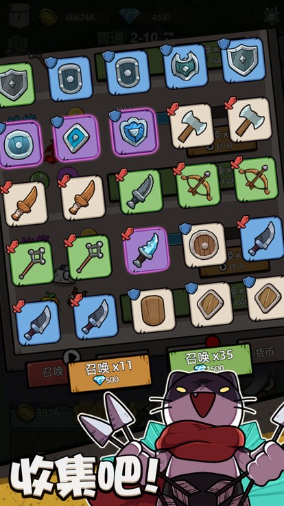 消克大冒险 v1.0 安卓版0