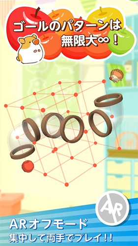 小刺猬的AR迷宫 v1.0.1 安卓版0