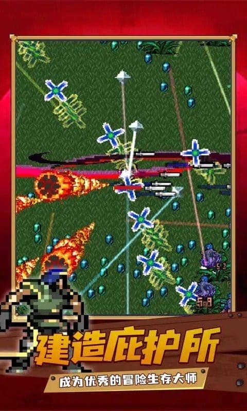 吸血鬼幸存者破解 v1.10.106 安卓版0