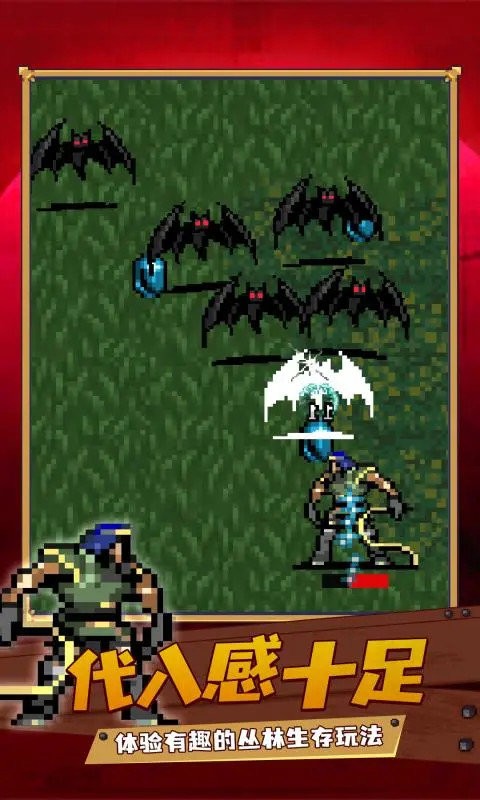 吸血鬼幸存者破解 v1.10.106 安卓版2