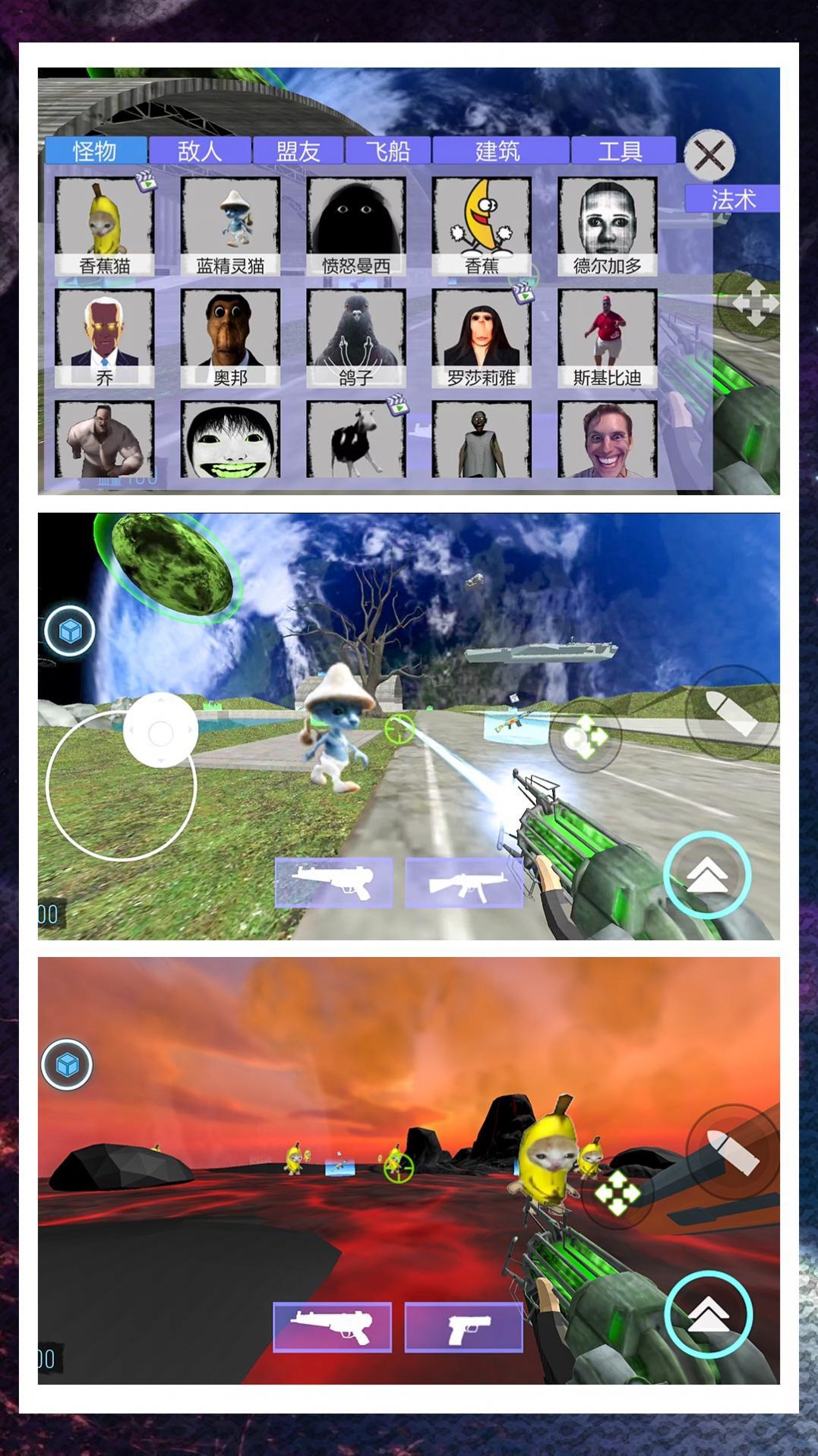 超级闪电行动 v2.0.0 安卓版1