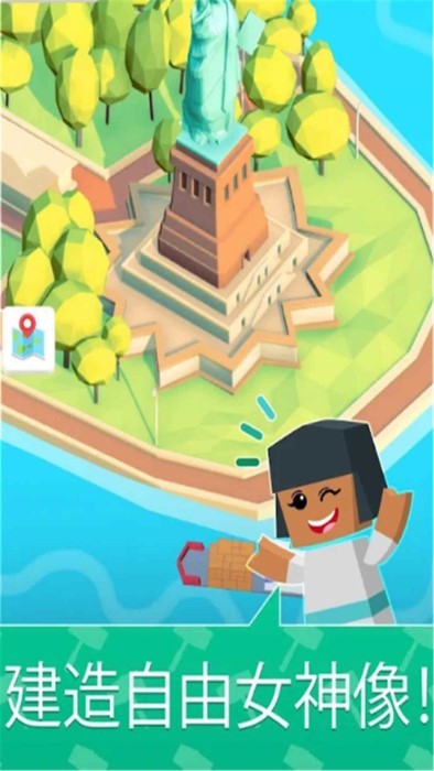 探索迷你世界建造房子 v1.0.0 安卓版2