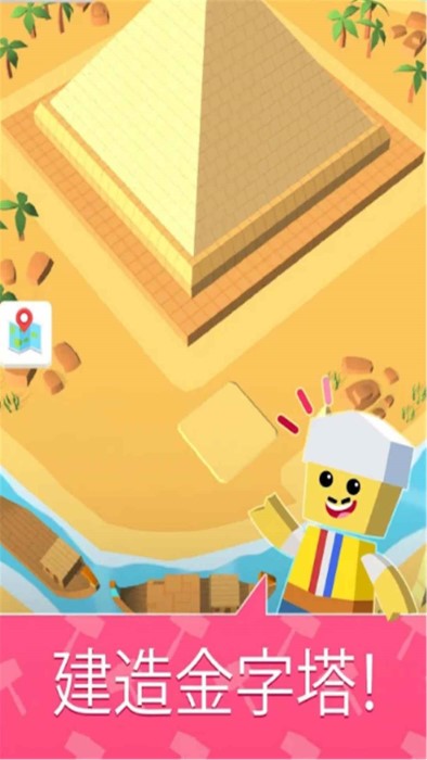 探索迷你世界建造房子 v1.0.0 安卓版0