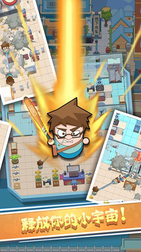 打老板 v1.01 安卓版0