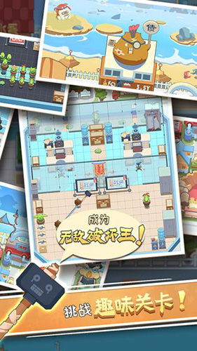 打老板 v1.01 安卓版1