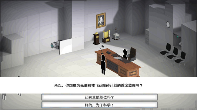 橋梁建造師傳送門 v1.0 安卓版 0