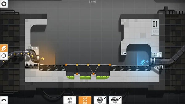 橋梁建造師傳送門 v1.0 安卓版 1