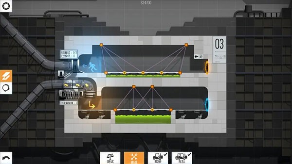 橋梁建造師傳送門 v1.0 安卓版 2