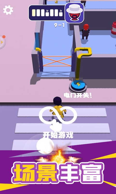 火柴人潜入大师 v1.0.0 安卓版0