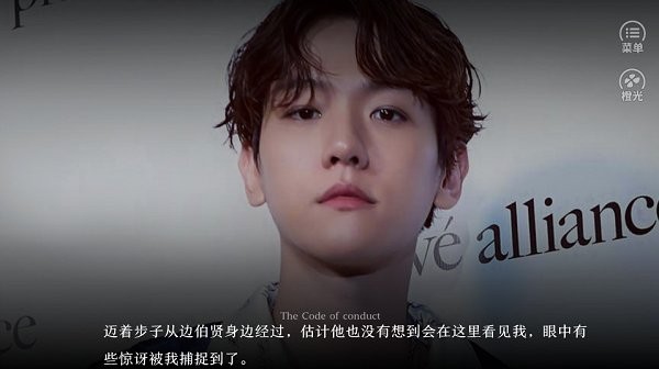 上流守则 v1.0 安卓版0