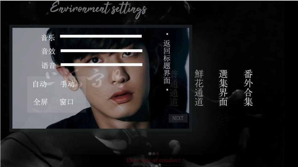 上流守则 v1.0 安卓版2