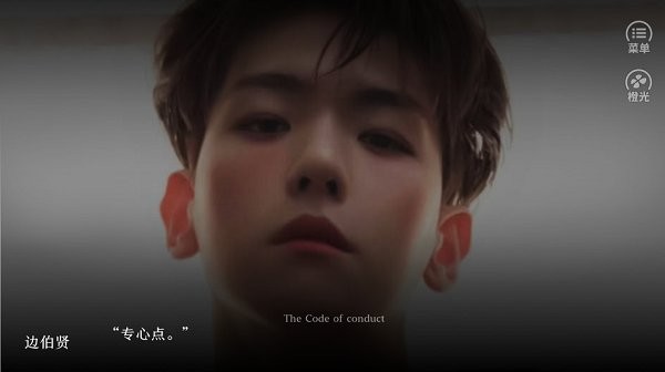 上流守则 v1.0 安卓版1