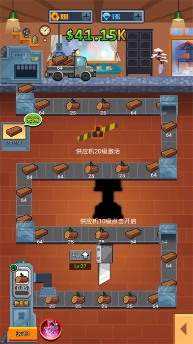 开了个工厂 v1.0 安卓版1