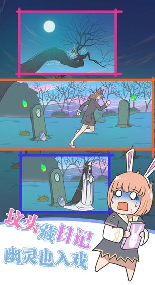 时温的旅行 v1.6.2 安卓版1