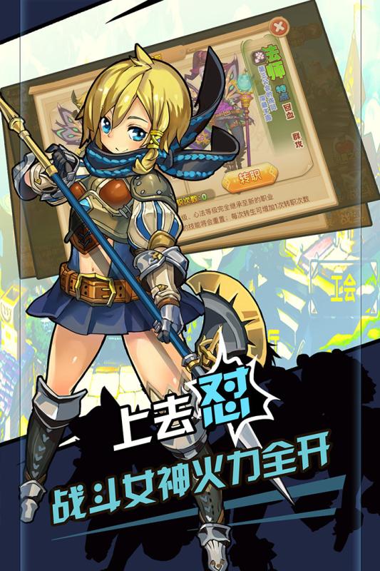 萝莉小精灵 v1.0.8 安卓版1