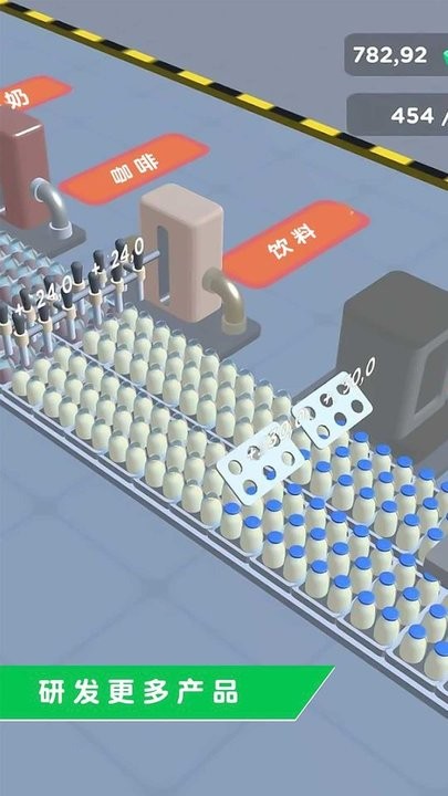 饮料工厂 v0.3 安卓版0