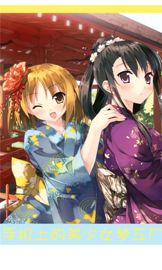 蘿莉私養(yǎng)成 v1.0 安卓版 2