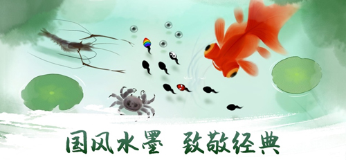 墨虾探蝌 v1.05 安卓版1