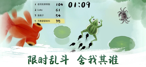 墨虾探蝌 v1.05 安卓版0