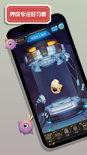 怪兽不低头 v1.20 安卓版0