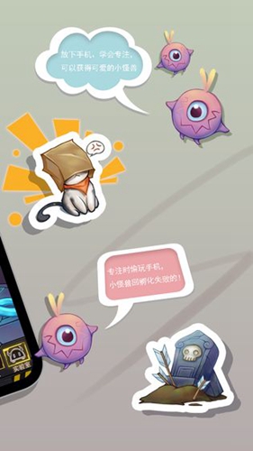 怪兽不低头 v1.20 安卓版1